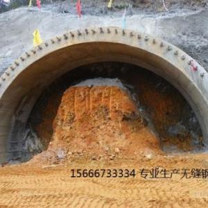 隧道超前小導(dǎo)管無(wú)縫鋼管