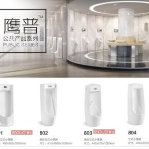 小便斗感應器專用生產廠家批發,摩優小便器