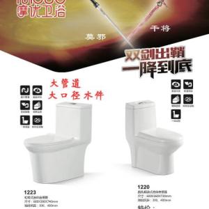 工程馬桶 低價馬桶 廣東馬桶,佛山馬桶低