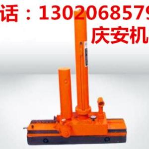 慶安機(jī)械廠機(jī)車落軌復(fù)位機(jī)價(jià)格低質(zhì)量好