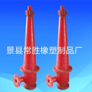 加長FX-75型 化工分離設備用聚氨酯旋流器 零售批發