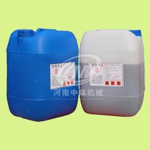 新型礦用高分子材料系列