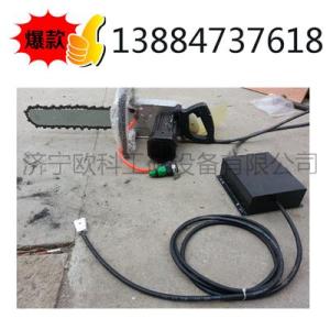 切煤用電動鏈鋸 煤礦用鏈條鋸