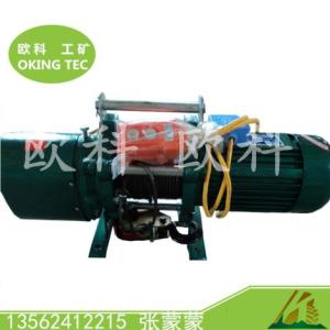 單筒快速卷揚機 電動提升機