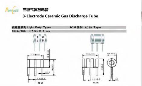 陶瓷氣體放電管生產