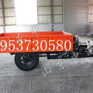 三輪車 工程三輪車 自卸三輪車 自卸工程三輪車 三輪車價格 三輪車廠家