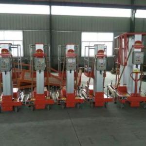 鋁合金升降平臺