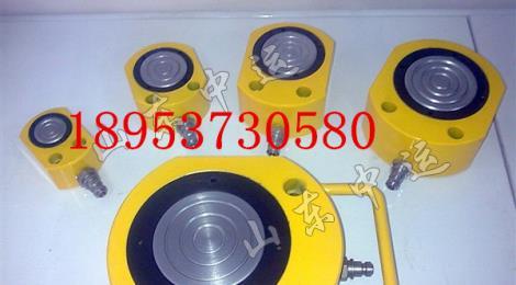 液壓千斤頂 千斤頂廠家 千斤頂價(jià)格 液壓千斤頂類型 千斤頂多少錢