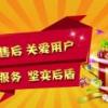 莫貝克SSD大保健：親，快來吧~