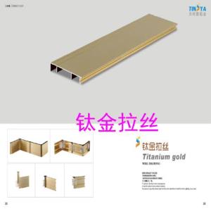 廣東鋁合金踢腳線多少錢一米|效果圖