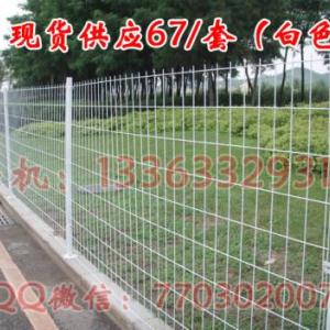 安平縣廠家直銷公路護欄網果園圍欄網鐵絲網圍欄