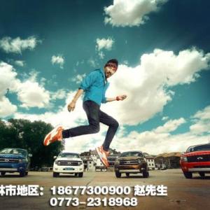 桂林高端皮卡車零首付