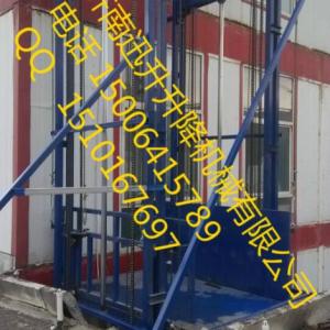 北京SJG6噸固定式升降機 3米5米9米液壓升降貨梯&簡易貨梯工廠好幫手