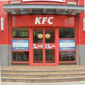 廊坊肯德基門