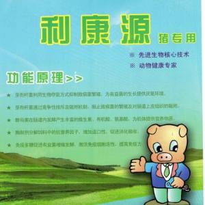 豬專用