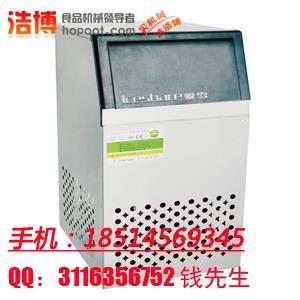 愛雪80公斤制冰機(jī)