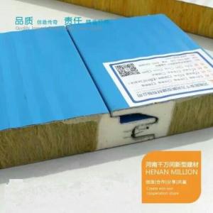 小波紋墻面板新型巖棉防火板廠家直銷