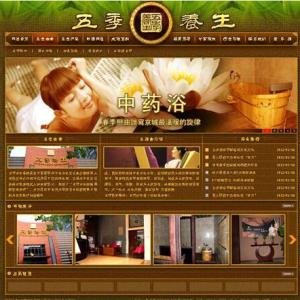 南陽百度360優化推廣