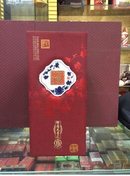 賒店元青花15年