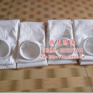 滌綸針刺氈除塵布袋