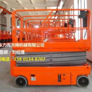 直流電瓶自行式升降平臺