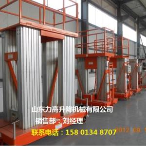 鋁合金式升降平臺