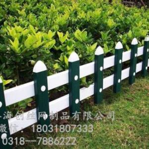 廠家直銷PVC草坪護欄，鋅鋼草坪護欄，塑鋼草坪護欄，京式草坪護欄。