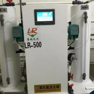 鲁瑞远达化学法二氧化氯发生器