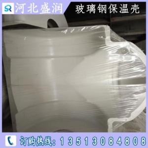 玻璃鋼閥門保溫罩殼 管道閥門保溫套