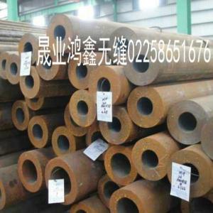 C45E中碳鋼管 碳素鋼結構鋼無縫管現貨