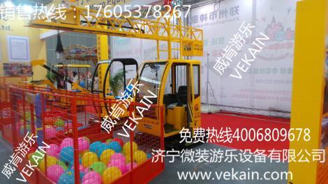 兒童挖掘機(jī)WZD-1