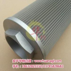 液壓油濾芯 過濾器濾芯 油過濾器濾芯