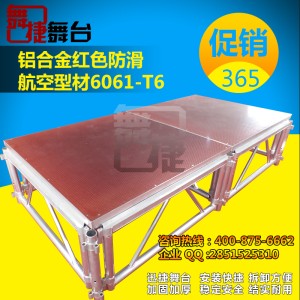 鋁合金婚慶舞臺升降舞臺架折疊T臺