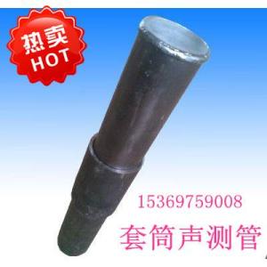 精品聲測管，聲測管廠家直銷，54套筒式