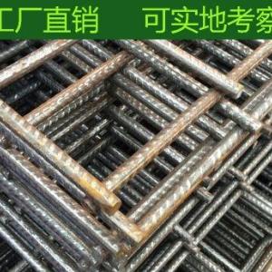 鋼筋焊接網(wǎng)