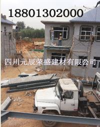 裝配式房屋、輕鋼節能房屋