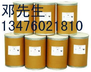 鹽酸特比萘芬廠家