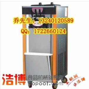 張家口冰淇淋機(jī)