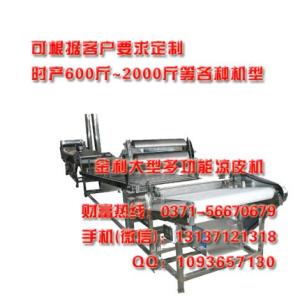 JL-400S圓形涼皮機(jī)