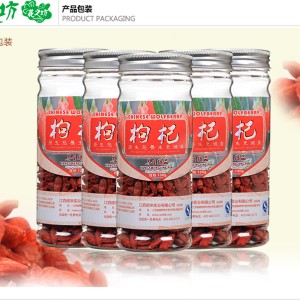 花之坊枸杞花果茶