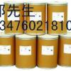 鹽酸苯海拉明原料藥