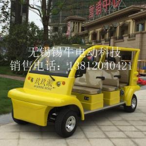 8座電動觀光車