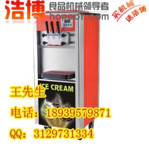 立式冰淇淋機(jī)