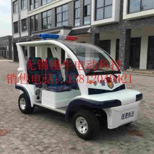 4座電動巡邏車