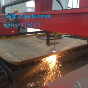 無錫 供應 鋼板零割 鋼板切割 價格 批