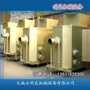 燃煤工業(yè)鍋爐改造生物質(zhì)燃燒機 節(jié)能環(huán)保
