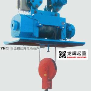 環(huán)鏈電動葫蘆