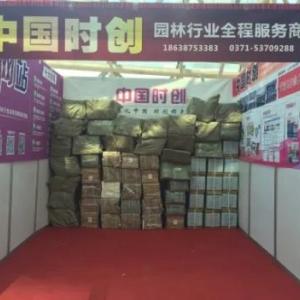 DM雜志