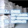 氟化氫鈉湖北武漢哪里有賣