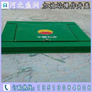 加油站設(shè)備油罐井蓋 儲油池井蓋